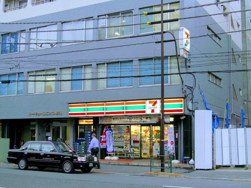 7-Eleven Bunkyo Yushima 3-chome store