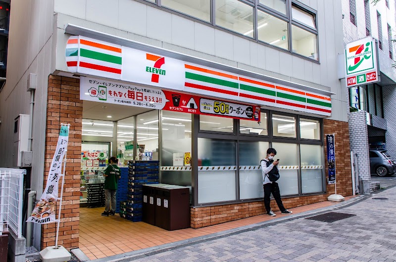 7-Eleven Chiyoda Hirakawacho 1-chome store