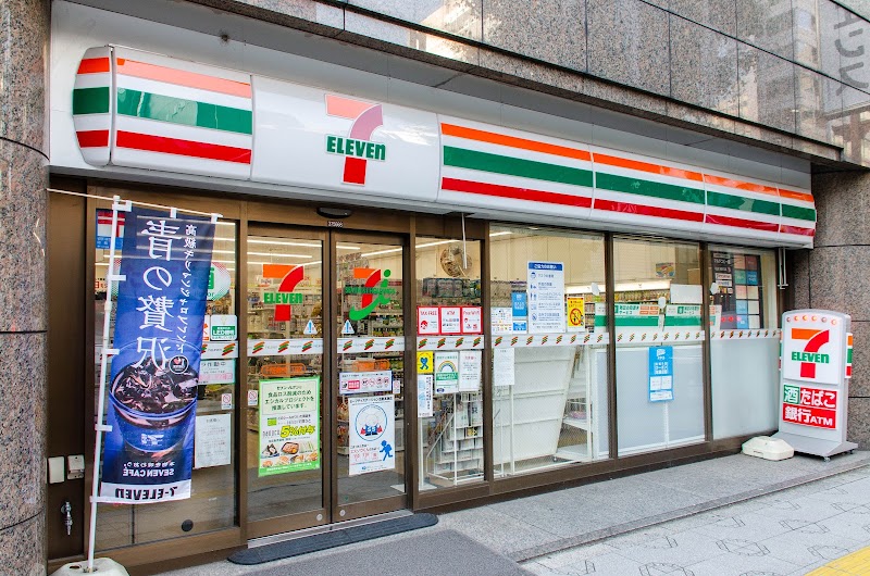 7-Eleven Kanda-Kajicho 3-chome store