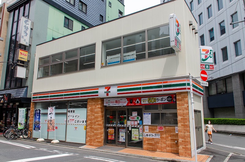 7-Eleven Kanda-Misakicho 2-chome store