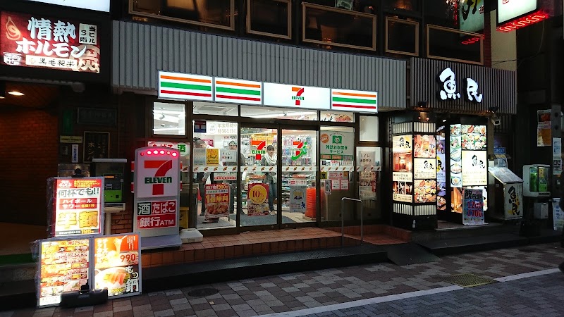 7-Eleven Kanda Station West Exit Smoking Area