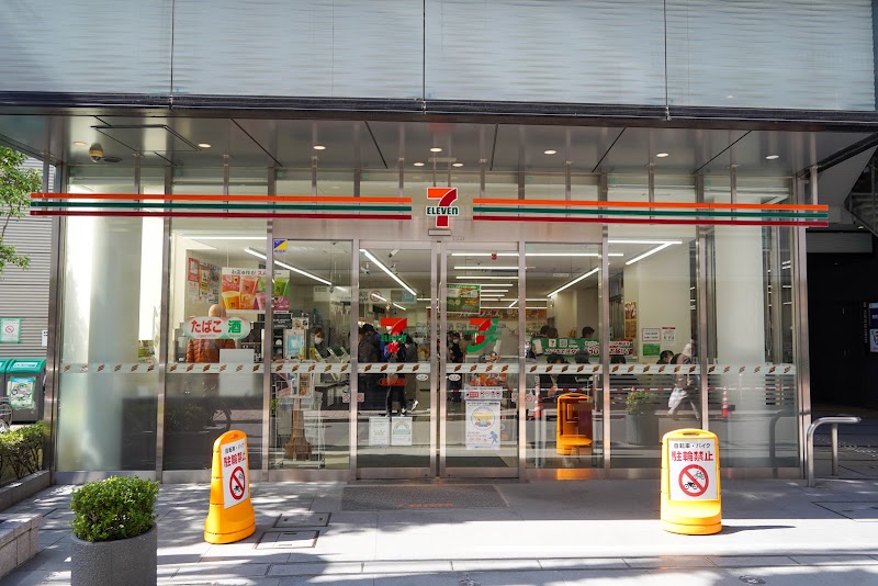 7-Eleven Myogadani Station Front store