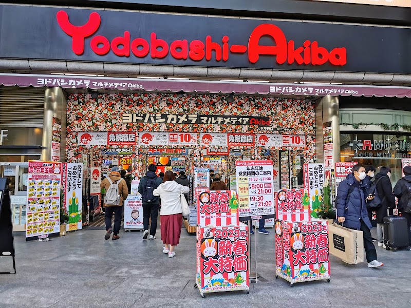 AKIBA BREATH