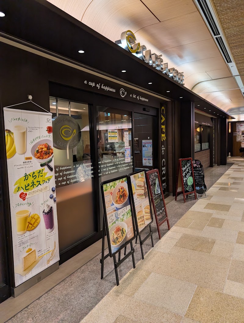 Café de Crie Kasumigaseki Iino Building store