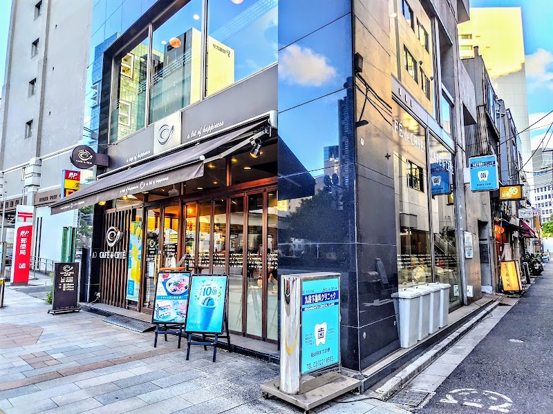 Café de Crie Kudan-shita store