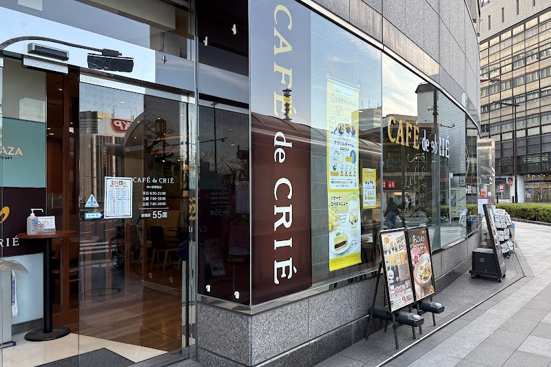 Café de Crie Yotsuya store