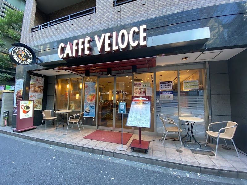Café Veloce 1 bancho store