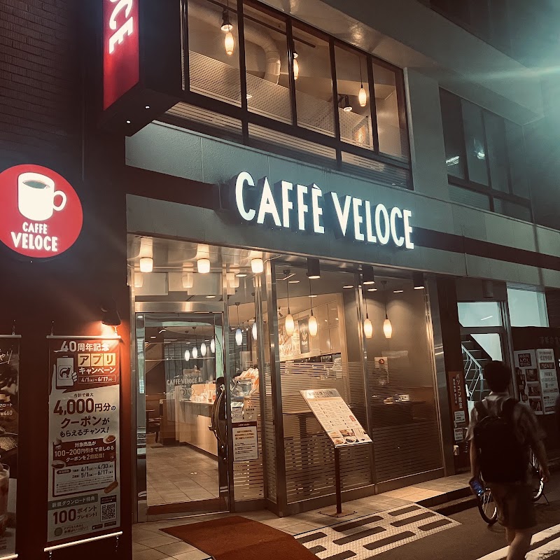 Café Veloce Jinbocho store