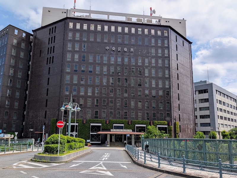 Chuo City Office Front Smoking Area