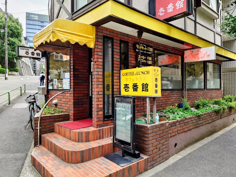 Coffee Ichibankan