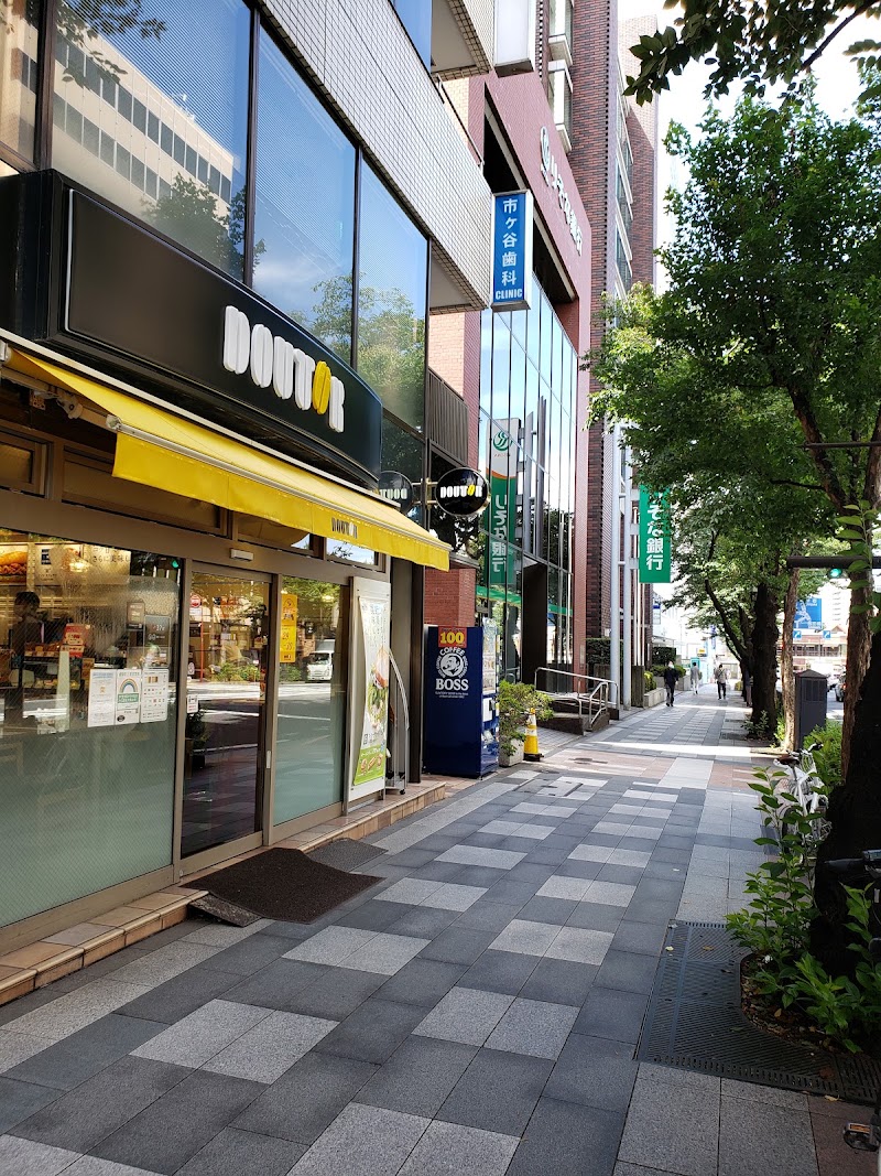 Doutor Caffee Ichigaya Station Ekimae store