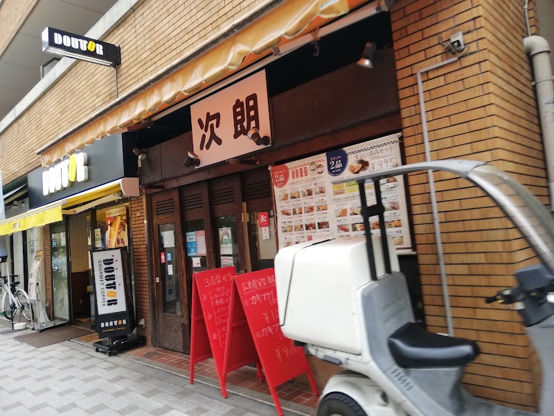 Doutor Coffee Shop Hanzomon store