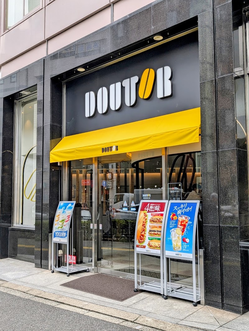 Doutor Coffee Shop Iidabashi-Fujimi store