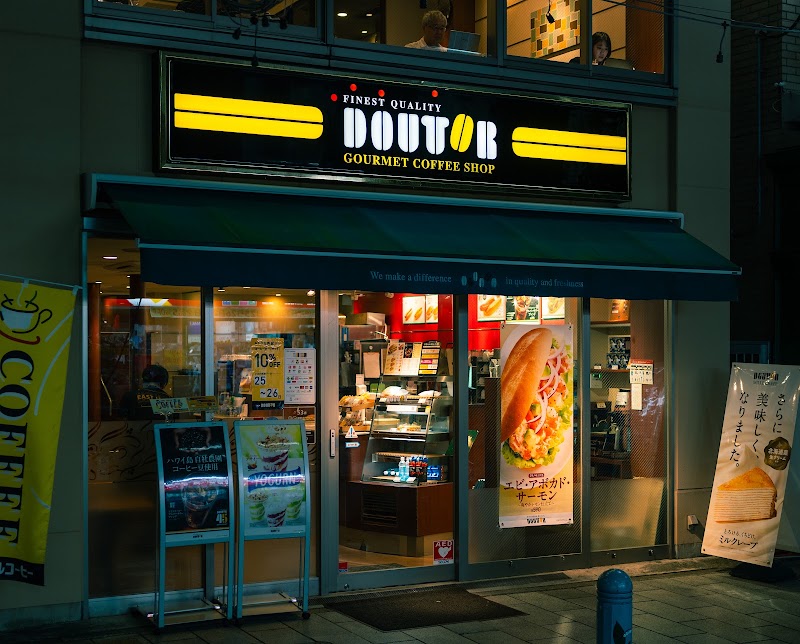 Doutor Coffee Shop Jimbocho Suzuran-dori store
