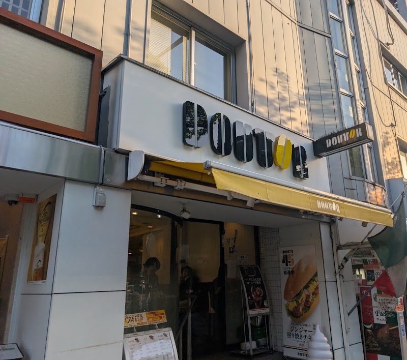 Doutor Coffee Shop Jinbocho 2-chome store