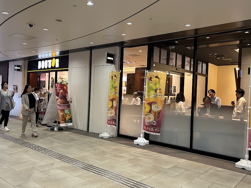 Doutor Coffee Shop Otemachi Financial City store