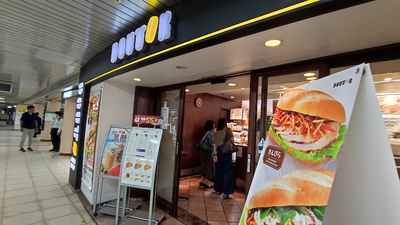 Doutor Coffee Shop Shin-Otemachi Building store