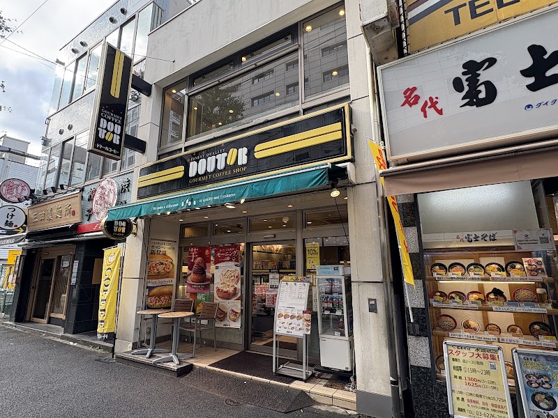 Doutor Coffee Shop Suidoubashi East Exit store