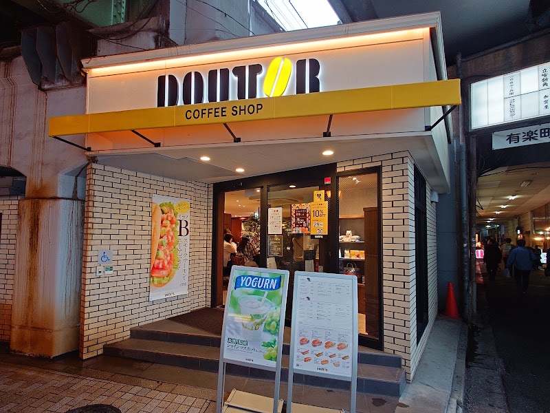 Doutor Coffee Shop Yurakucho Station Ekimae store