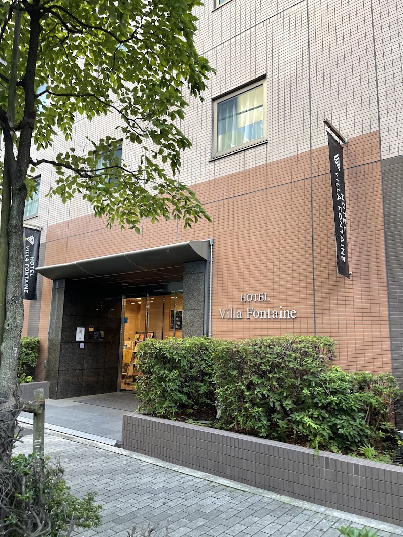 Hakozakigashi Green Path Smoking Area