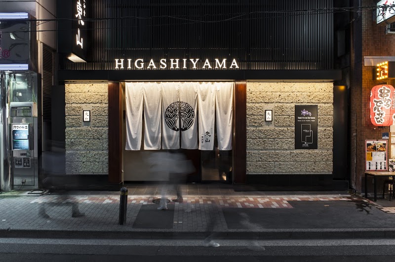 Higashiyama Building Smoking Area