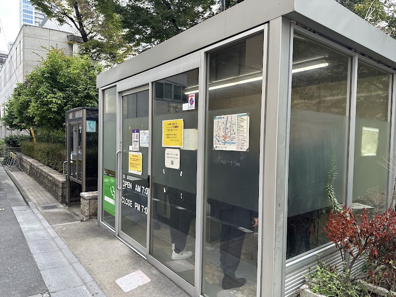 Horin Park Smoking Area
