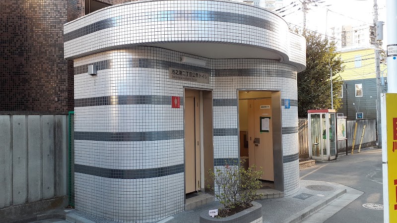 Ikenohata 2-chome Public Toilet Side Smoking Area