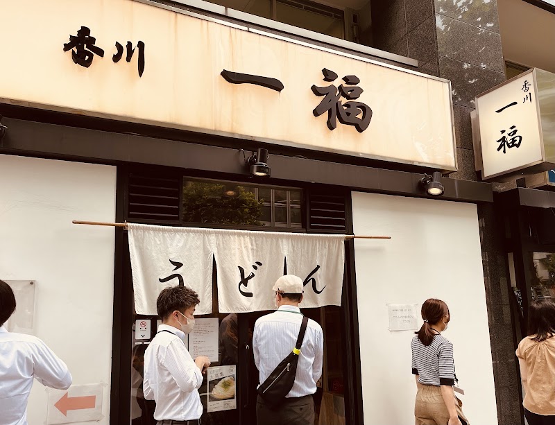 Ippuku Kanda Awajicho