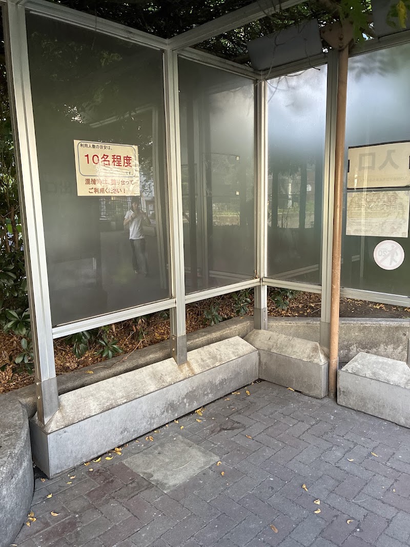 Kaedegawa Shintomibashi Park Smoking Area
