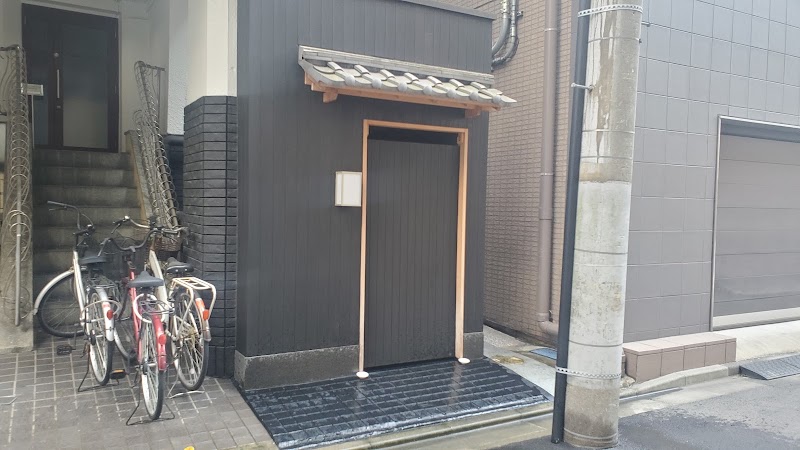 Kakigaracho Park Smoking Area