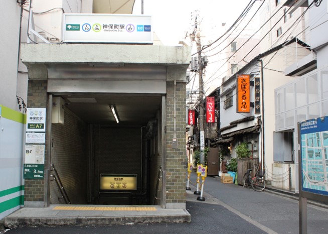 Kissaten All-Lucky Cafe Kanda East