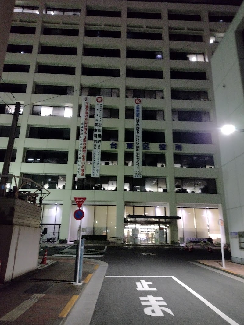 Main Building Parking Exit Side Smoking Area