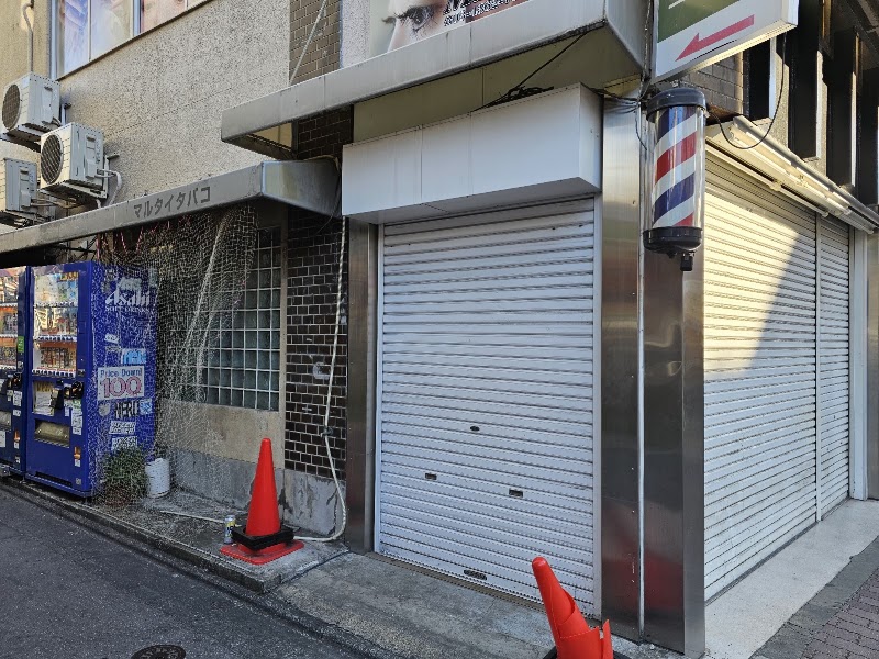 Marutai Tobacco Shop Smoking Area