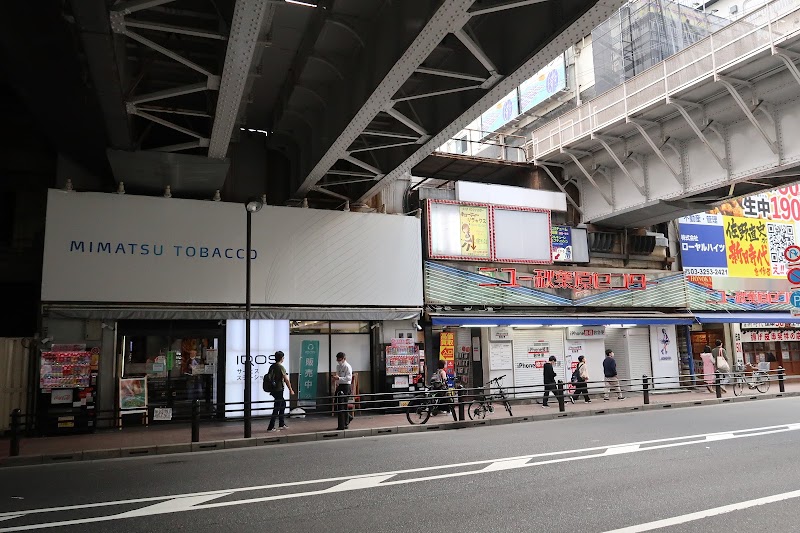 Mimatsu Tobacco