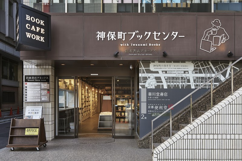 Paspa Kanda Jimbocho 1-chome