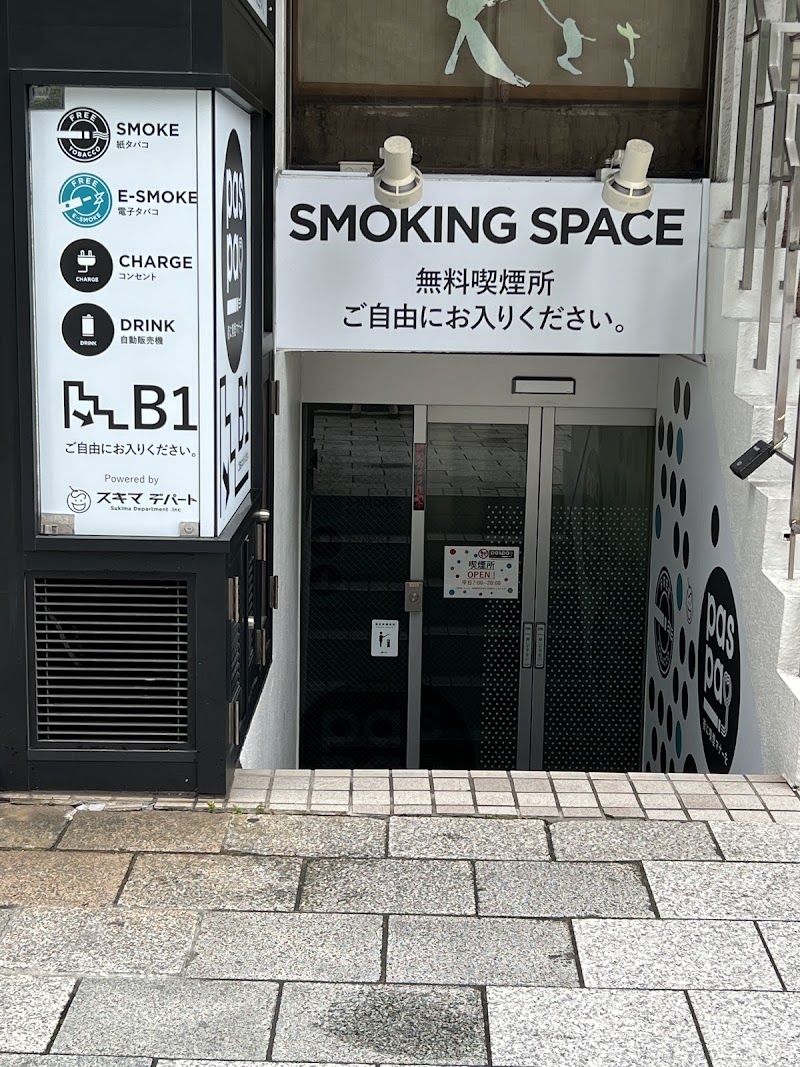 Paspa Kyobashi