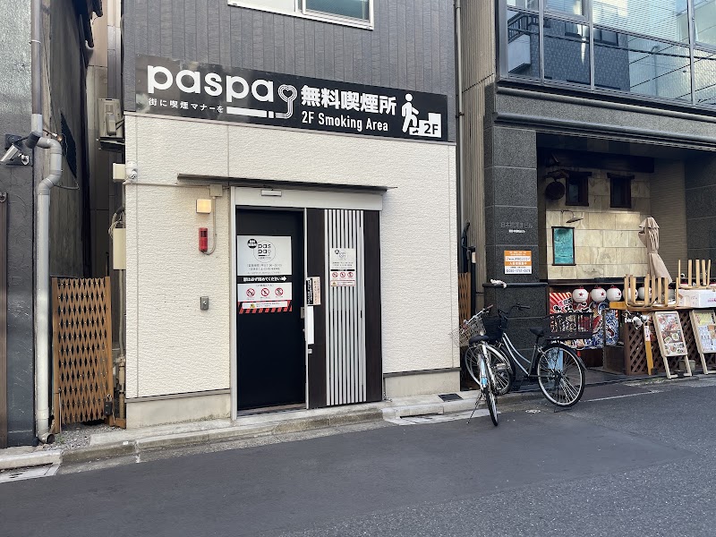 Paspa Ningyocho 2-chome