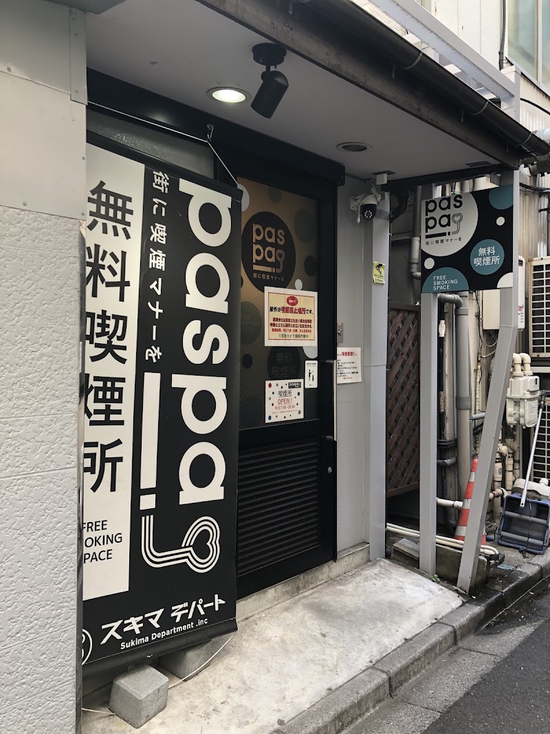 Paspa Ningyocho