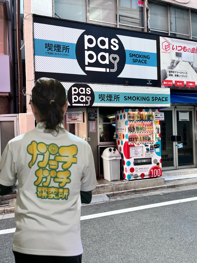 Paspa Ueno