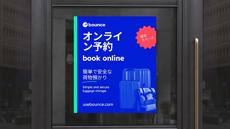 Relax Area Bounce Back
