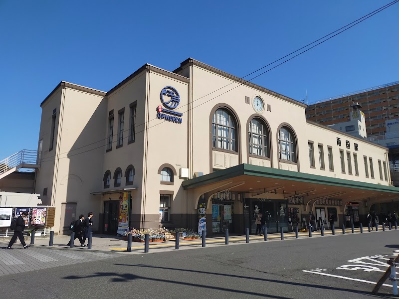 Ryogoku Station West Exit Smoking Area