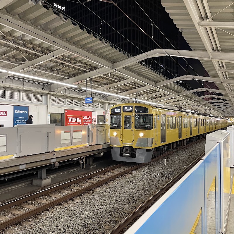 Seibu-Shinjuku Station Front Smoking Area