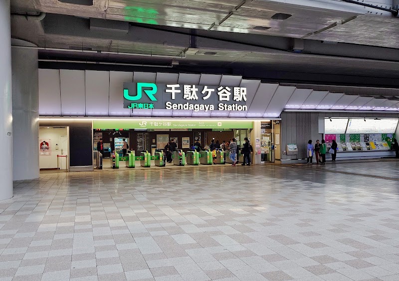 Sendagaya Station Front Smoking Area