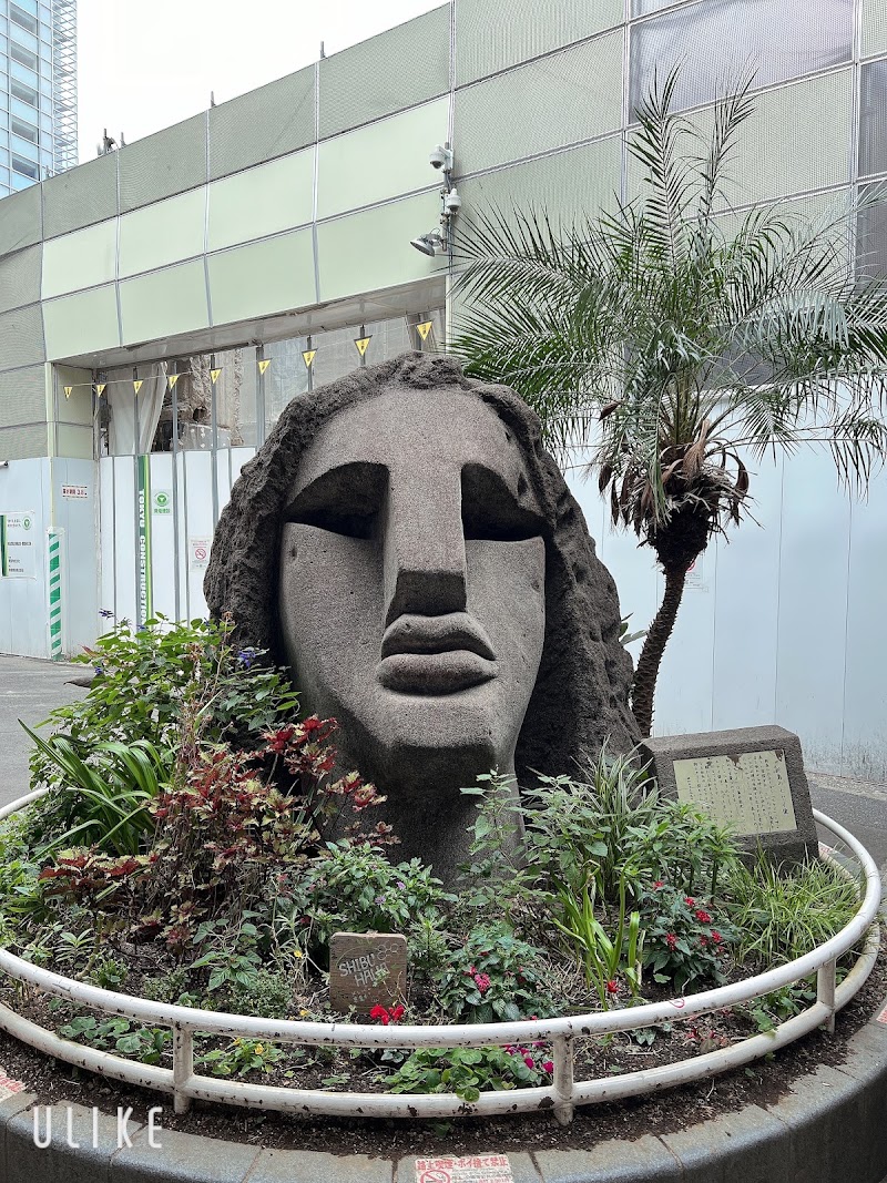 Shibuya Station Moyai Statue Smoking Area