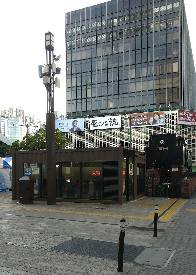 Shinbashi Station Karasumori Exit Smoking Area