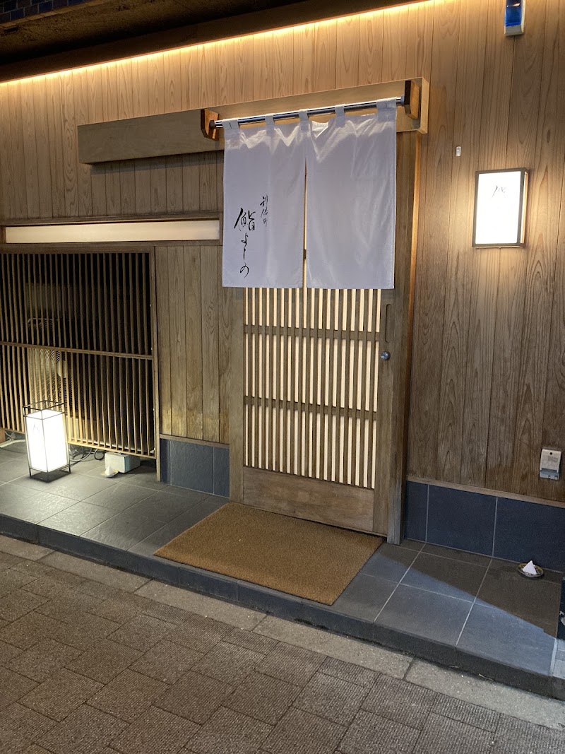 Smo9 o2 Nishi-Kanda