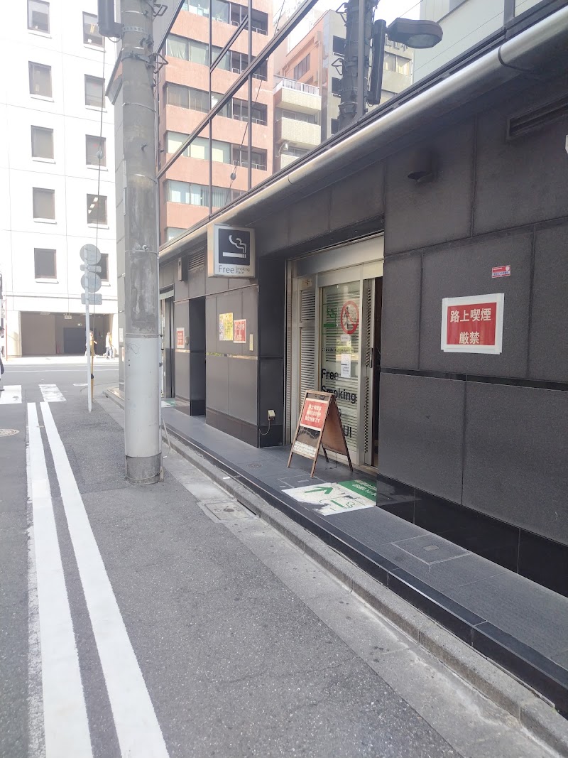 Smoking Place Matsui
