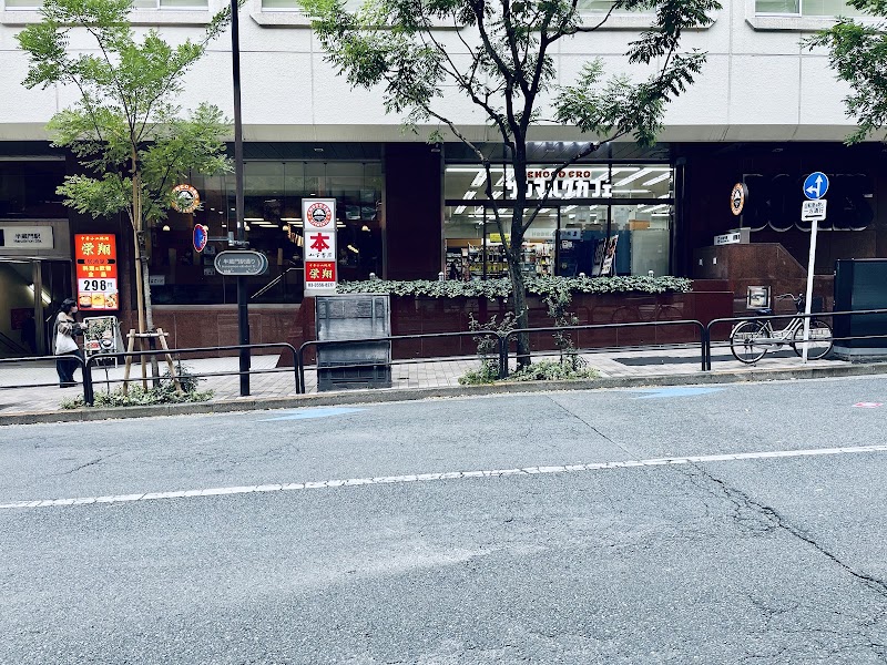 ST.Marc Café Hanzomon store