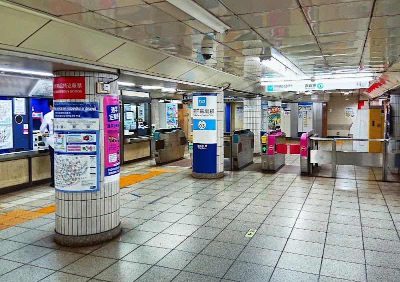 Takadanobaba Station Front Smoking Area