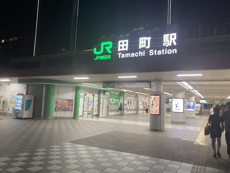 Tamachi Station West Exit 2F Smoking Area